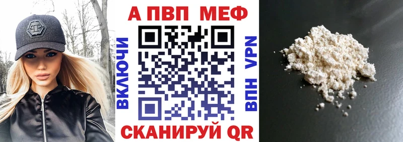 Alfa_PVP кристаллы  Каменногорск 