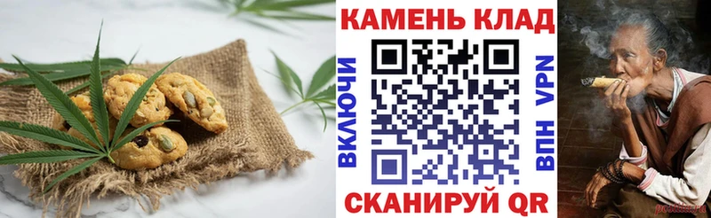 Canna-Cookies конопля  Каменногорск 
