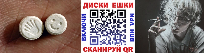 mega как зайти Каменногорск Ecstasy диски
