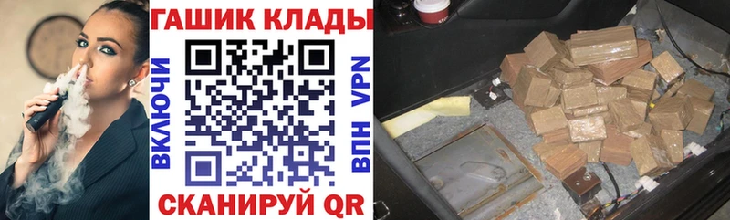 Гашиш гарик  Каменногорск 