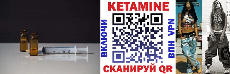 мега зеркало  Каменногорск  Кетамин ketamine  купить наркотики цена 