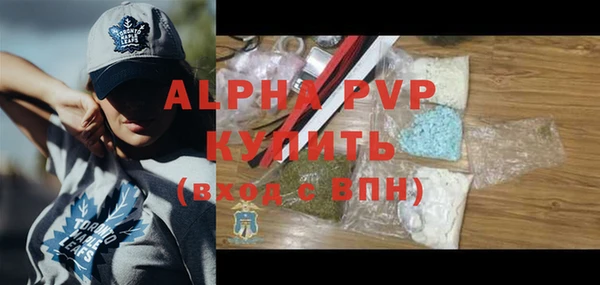 сатива Абдулино
