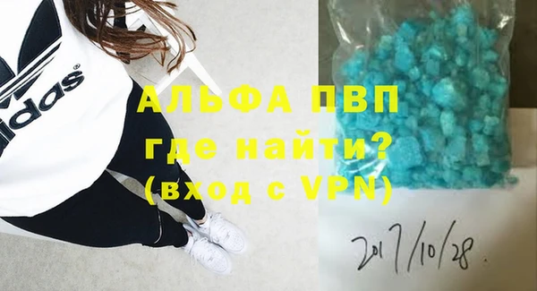 амфетамин Покачи