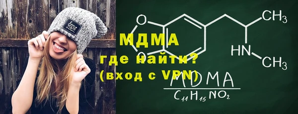 амфетамин Покачи