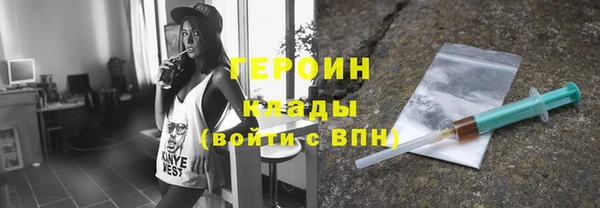 герыч Покров