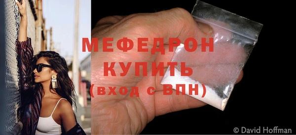амфетамин Покачи