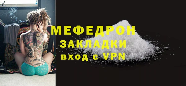 бутират Билибино