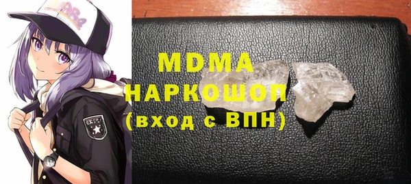 стафф Абинск