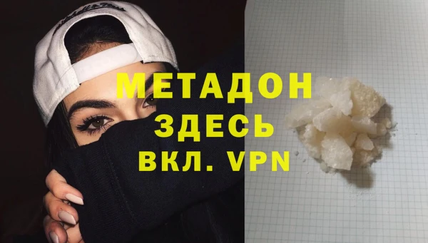 MDMA Premium VHQ Бикин