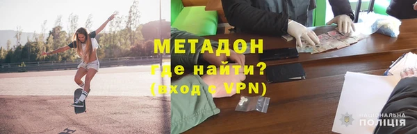 герыч Покров