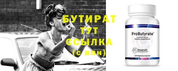 экстази Покровск