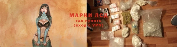 сатива Абдулино