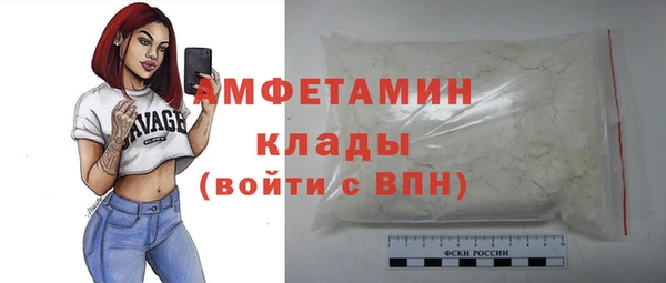 стафф Абинск