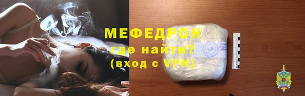 сатива Абдулино