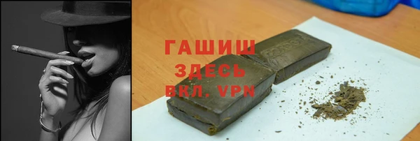 стафф Абинск