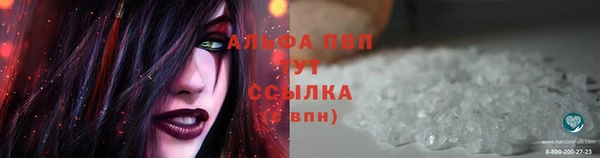 сатива Абдулино
