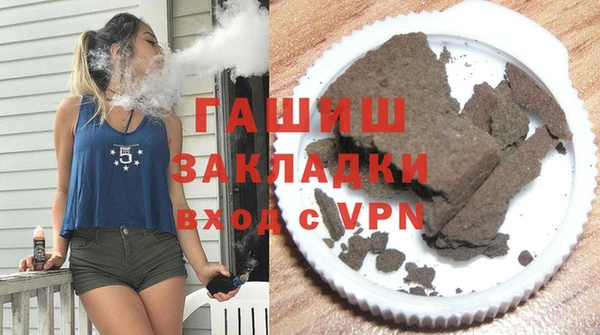 сатива Абдулино