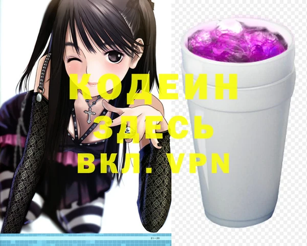 герыч Покров