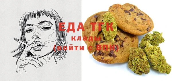 сатива Абдулино