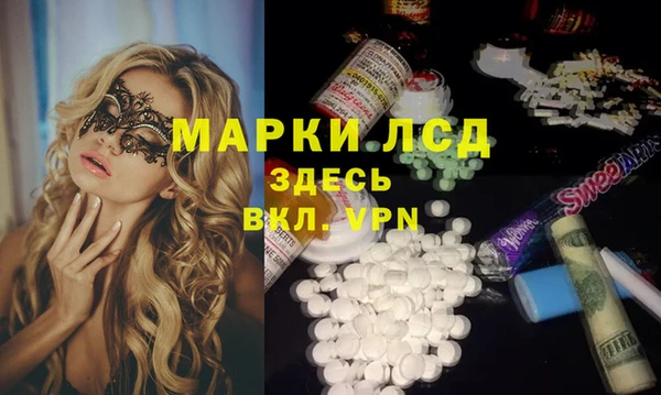 экстази Покровск