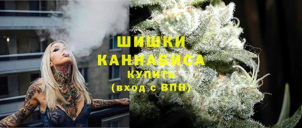 экстази Покровск