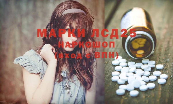 стафф Абинск