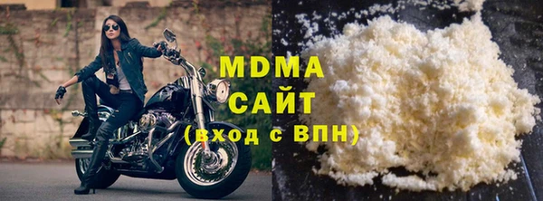 сатива Абдулино