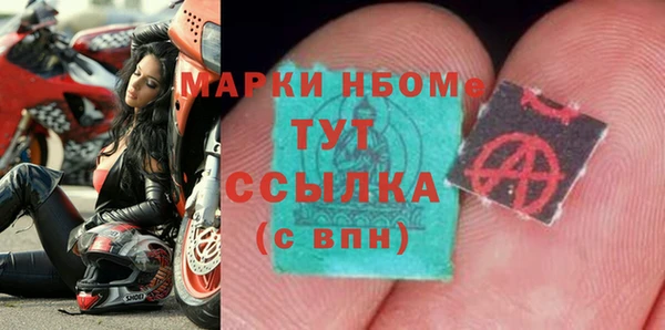 стафф Абинск
