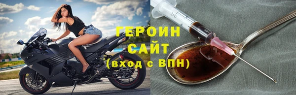 амфетамин Покачи