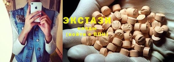 амфетамин Покачи