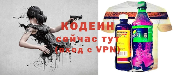 сатива Абдулино
