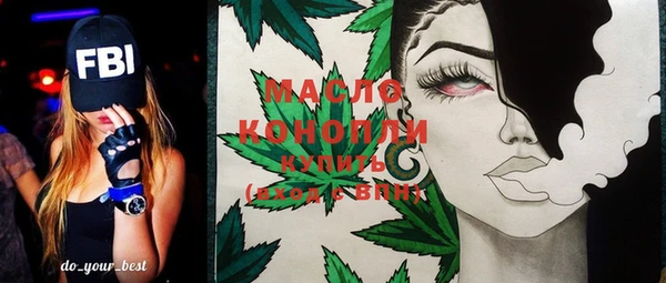 экстази Покровск
