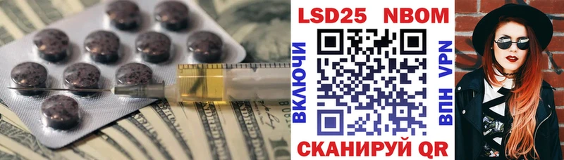 ЛСД экстази кислота  omg ТОР  Каменногорск  где продают наркотики 