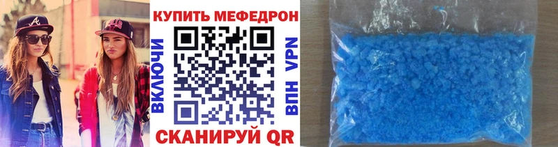 Мефедрон мука  Каменногорск 