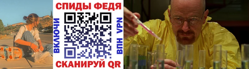 МЕТАМФЕТАМИН мет  Каменногорск 